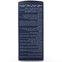 ویال خوراکی لیکولاژ جوینت آلاشت فارمد - Image 3