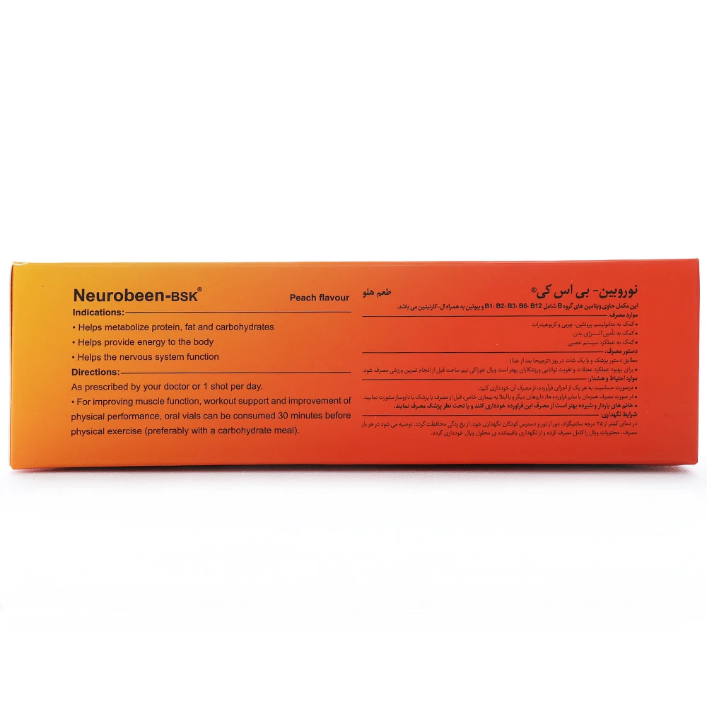 ویال شات نوروبین 1000 بی اس کا - Image 3