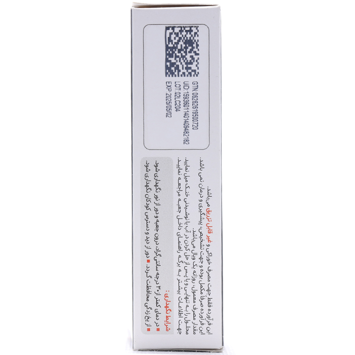 ویال کارنیتین لووفیت 2000 - Image 1