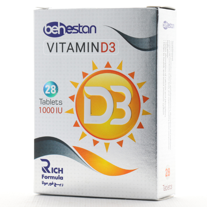 ویتامین D3 1000 ریچ فورمولا - Image 5