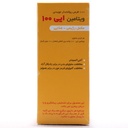 ویتامین ای 100 واحدی داروپخش - Image 1