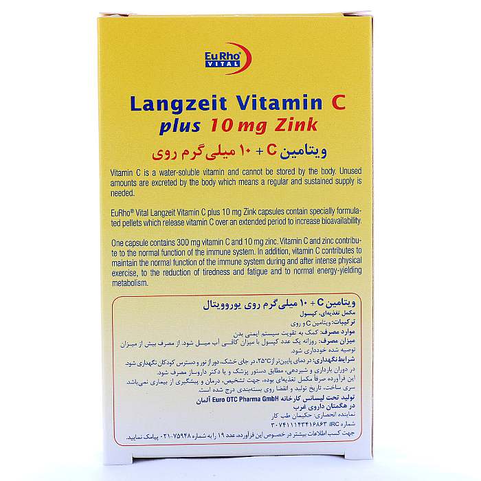 ویتامین سی و زینک یوروویتال - Image 1