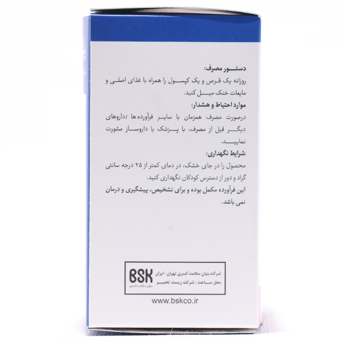 پرگبیون 2 بی اس کی 60 عددی - Image 1