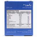 پرگبیون 2 بی اس کی 60 عددی - Image 2