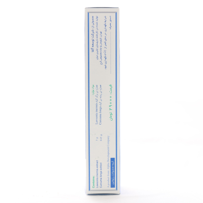 پماد آلفا 30 گرم - Image 1