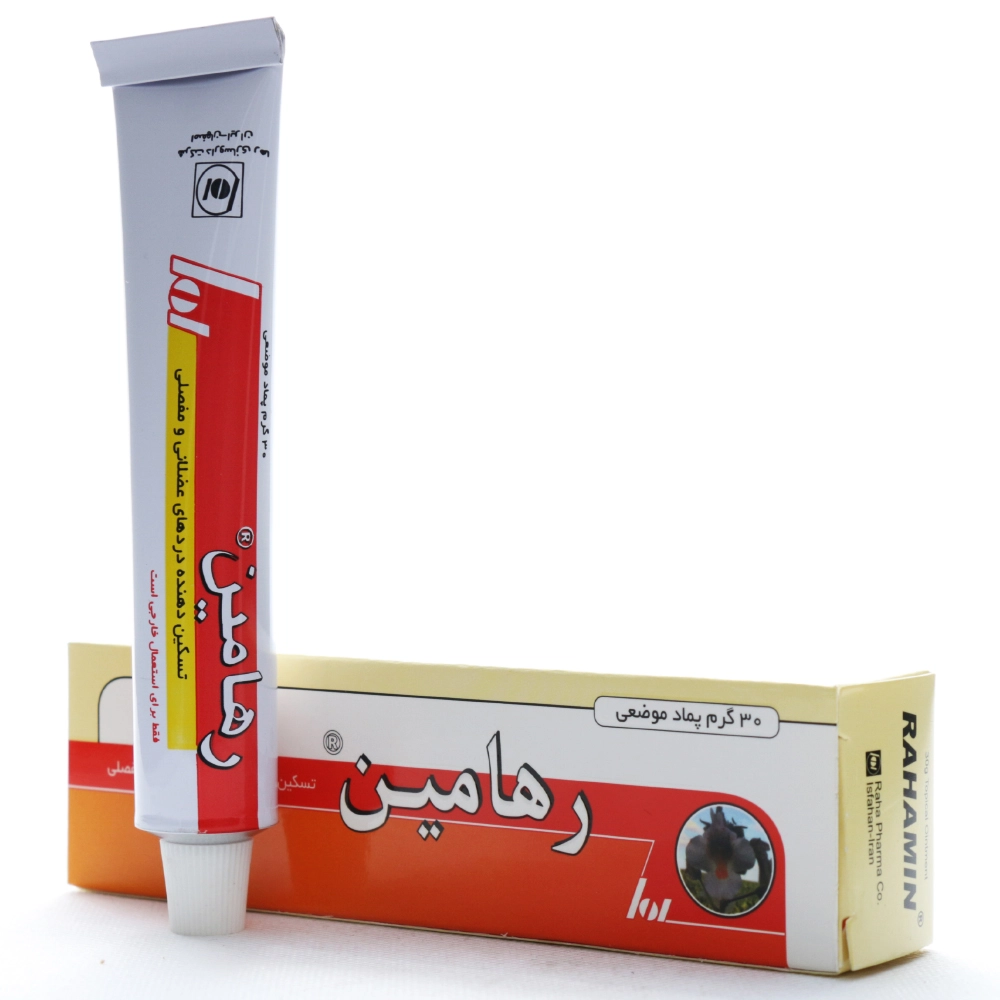 پماد رهامین رها فارما - Image 1