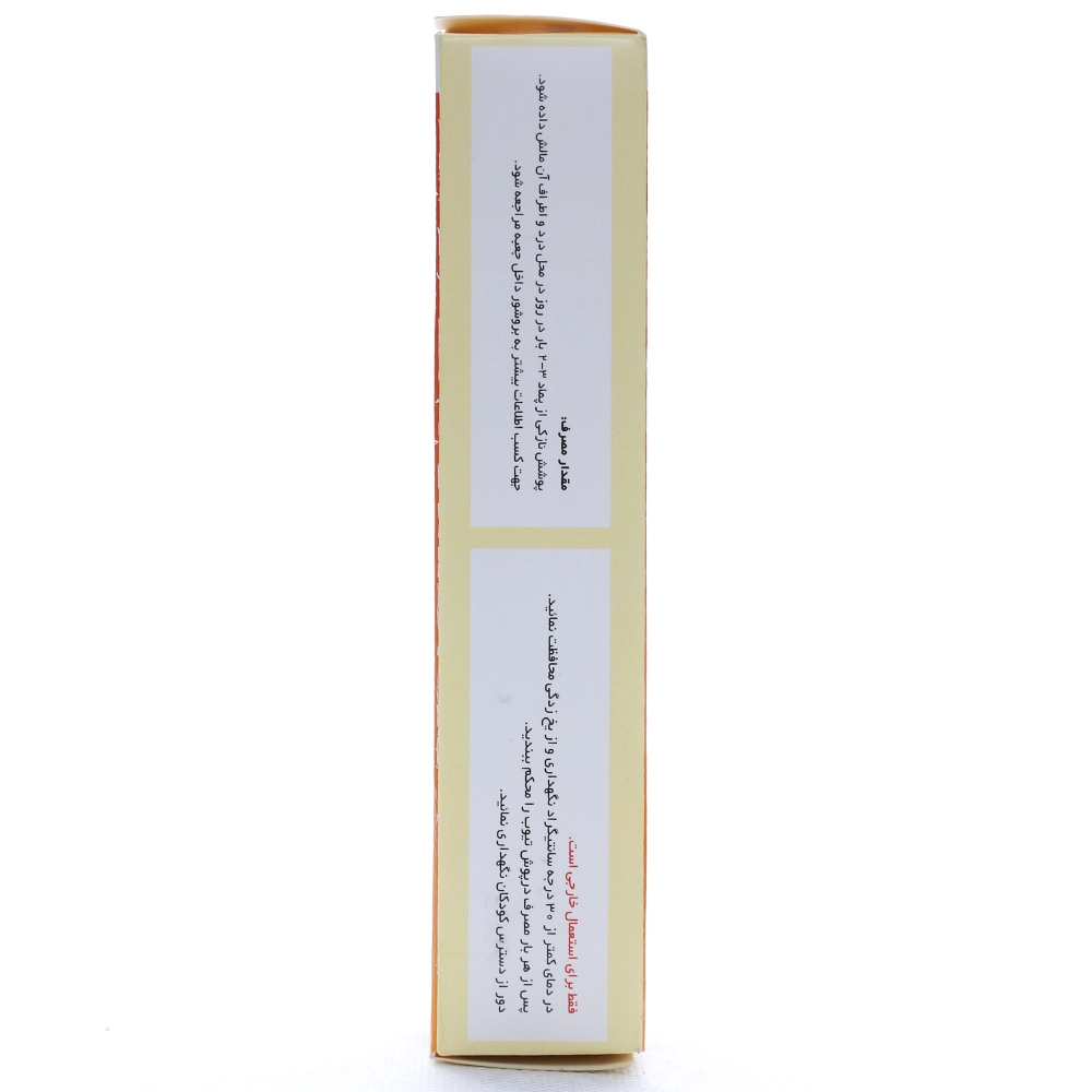پماد رهامین رها فارما - Image 7