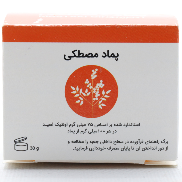 پماد مصطکی شفانگر - Image 5