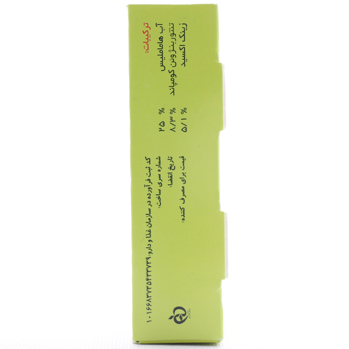 پماد مقعدی همرکس سبز دارو 30 گرمی - Image 1