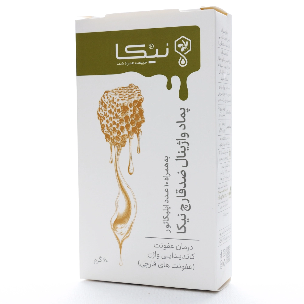پماد واژینال نیکا - Image 1