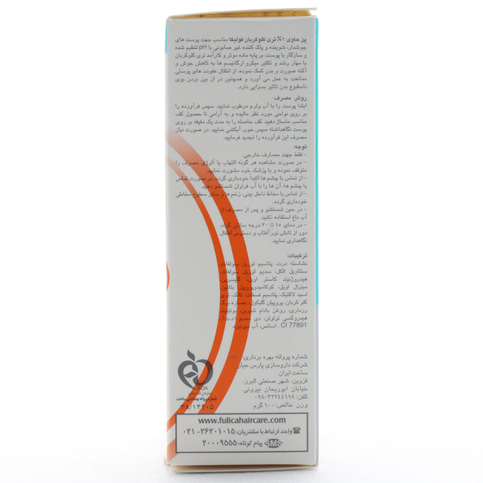 پن ضد جوش تی سی سی فولیکا - Image 4