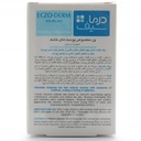 پن پوست خشک اگزو درم درما سیف - Image 2