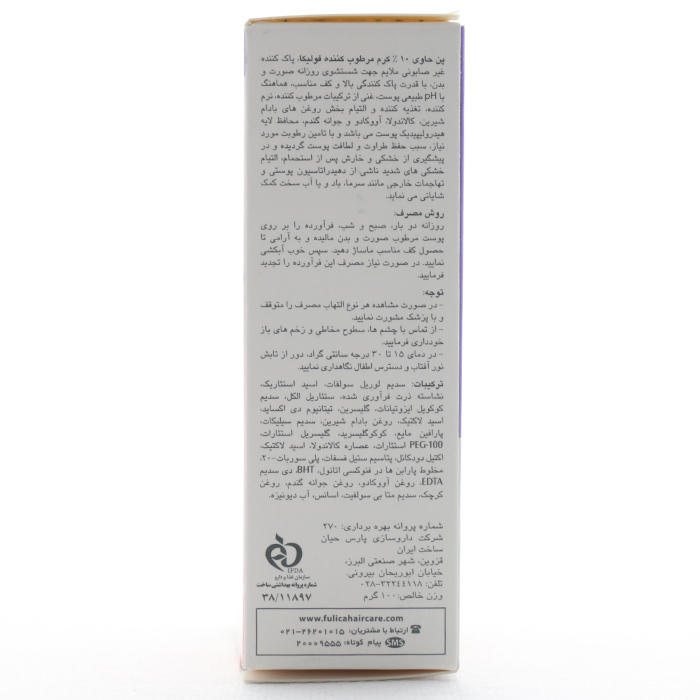 پن کرمدار فولیکا - Image 3