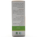 پودر تیموسیپ نویا ویژن آریان - Image 4