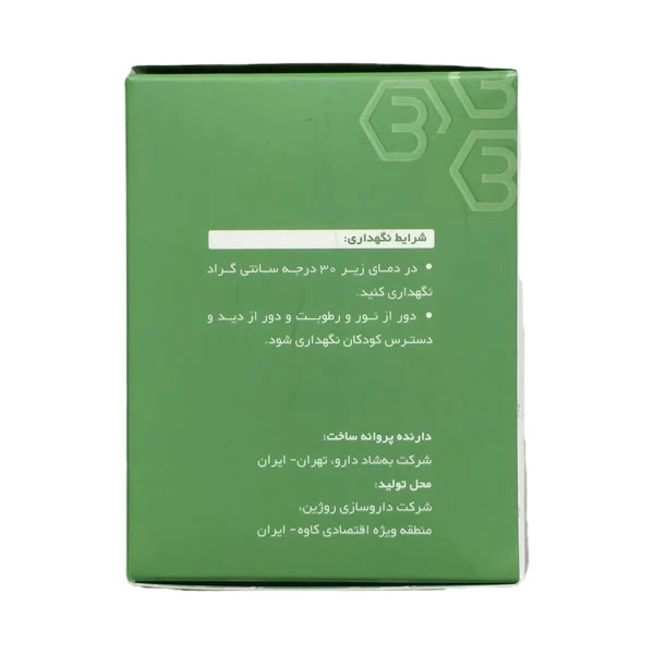 پودر جوشان فولفیل بهشاد دارو - Image 1