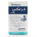 پودر فرامکس بیوساینت 41 گرم - Image 2
