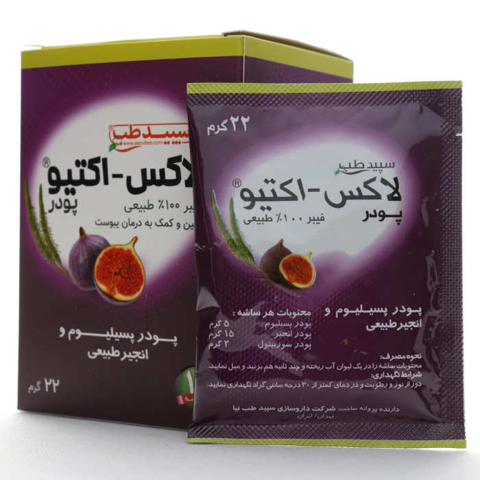 پودر لاکس اکتیو سپید طب - Image 2