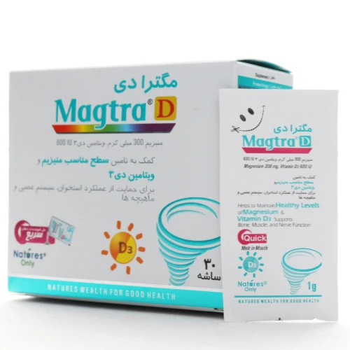 پودر مگترا دی نیچرز اونلی - Image 1