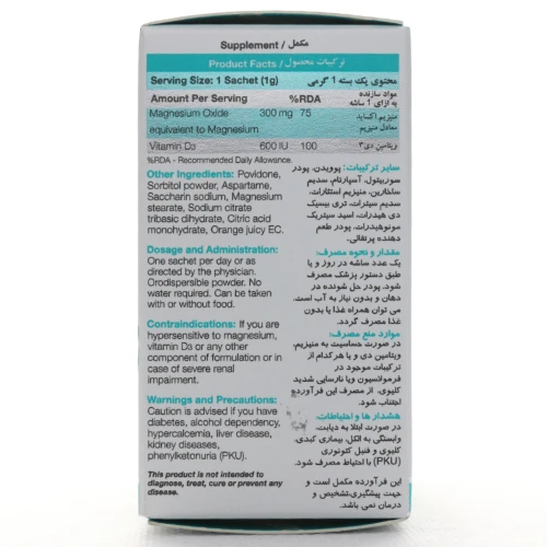 پودر مگترا دی نیچرز اونلی - Image 3