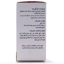 پودر هاضوم عارف 50 گرمی - Image 1