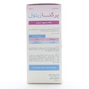 پودر پرگنازیتول - Image 2