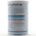 پودر گالاکتومید سلامت پرمون امین - Image 1