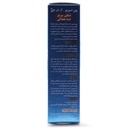 پین اسپری آر ان جی ریحان نقش جهان 40 میلی لیتر - Image 2