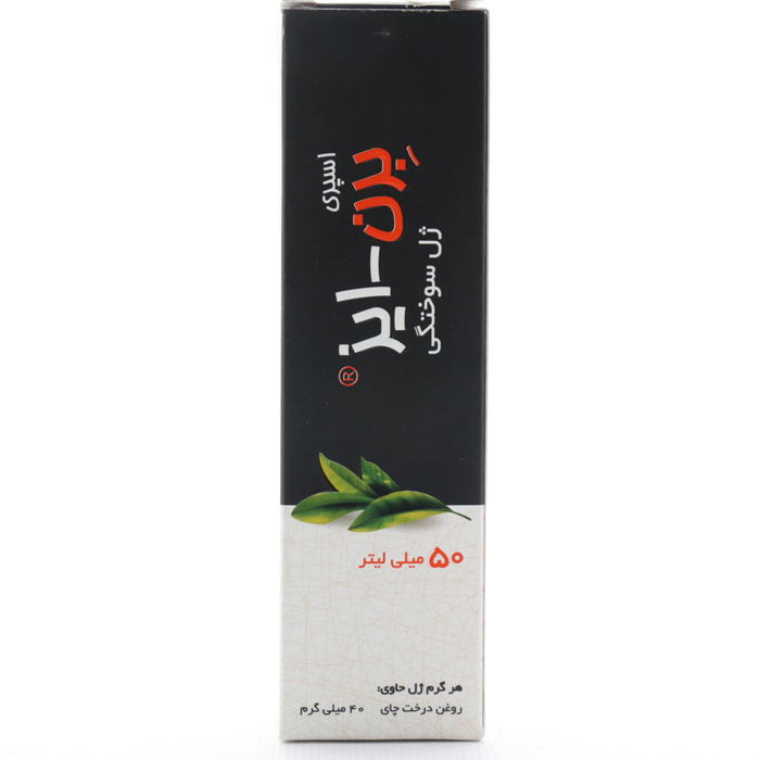 ژل اسپری سوختگی برن ایز خوارزمی - Image 5
