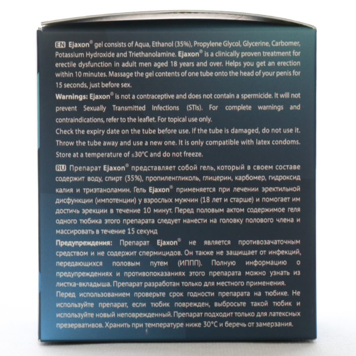 ژل ایجکسن اسپاد فارمد - Image 3