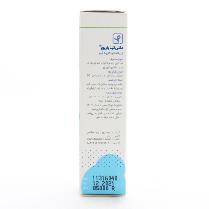 ژل دنتی کید باریج اسانس 5 گرمی - Image 1
