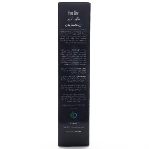 ژل ماساژ فاین لاین - Image 3