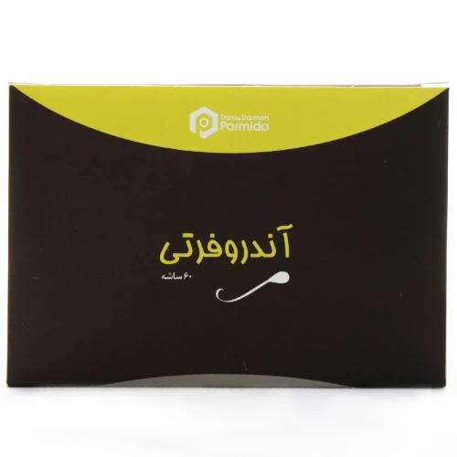 ساشه آندروفرتی دارو درمان پارمیدا - Image 3
