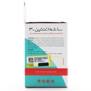 ساشه اتنتین 3 جهان فارمد آریا - Image 3