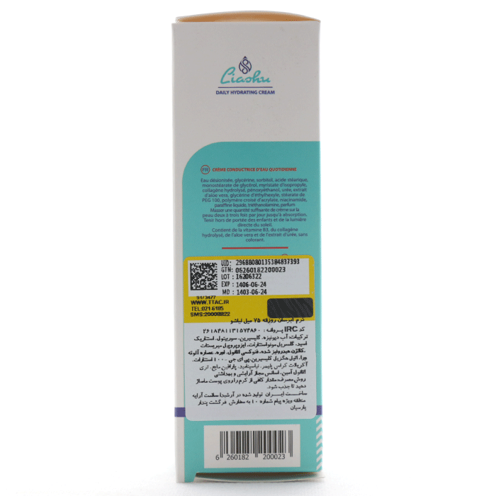 کرم آبرسان روزانه لیاشو - Image 7