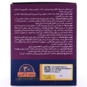 ساشه اسپرمس ام پلاس 30 عددی - Image 4