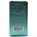 ساشه اسپیرولینا ریحان نقش جهان - Image 1