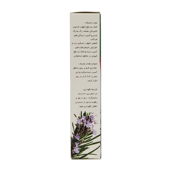 کرم سیمو رزماری سیمرغ دارو 30 گرمی - Image 1