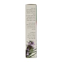 کرم سیمو رزماری سیمرغ دارو 30 گرمی - Image 1
