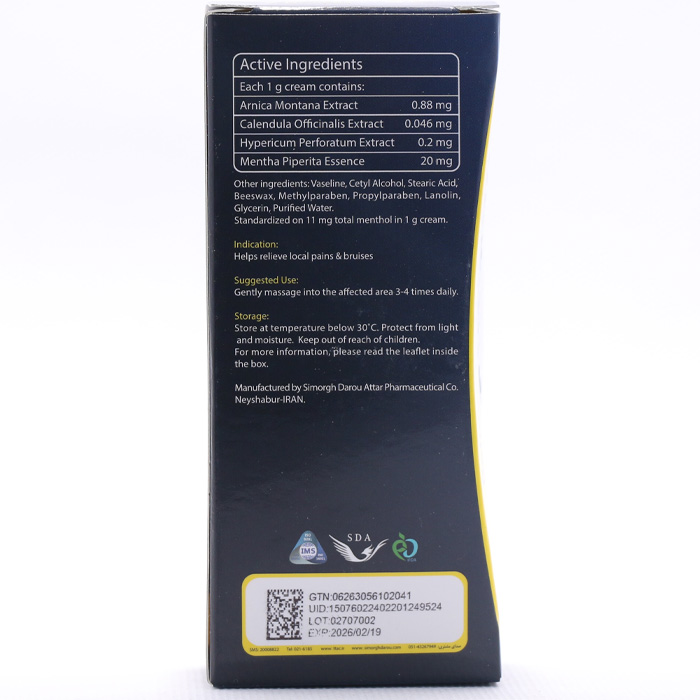 کرم سیموپین سیمرغ دارو 60 گرمی - Image 2