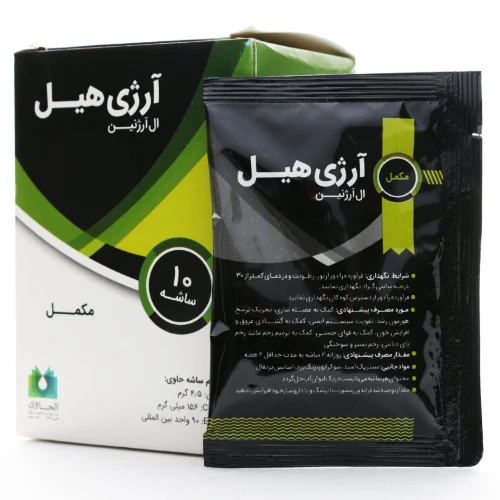 ساشه ال آرژنین آرژی هیل - Image 4