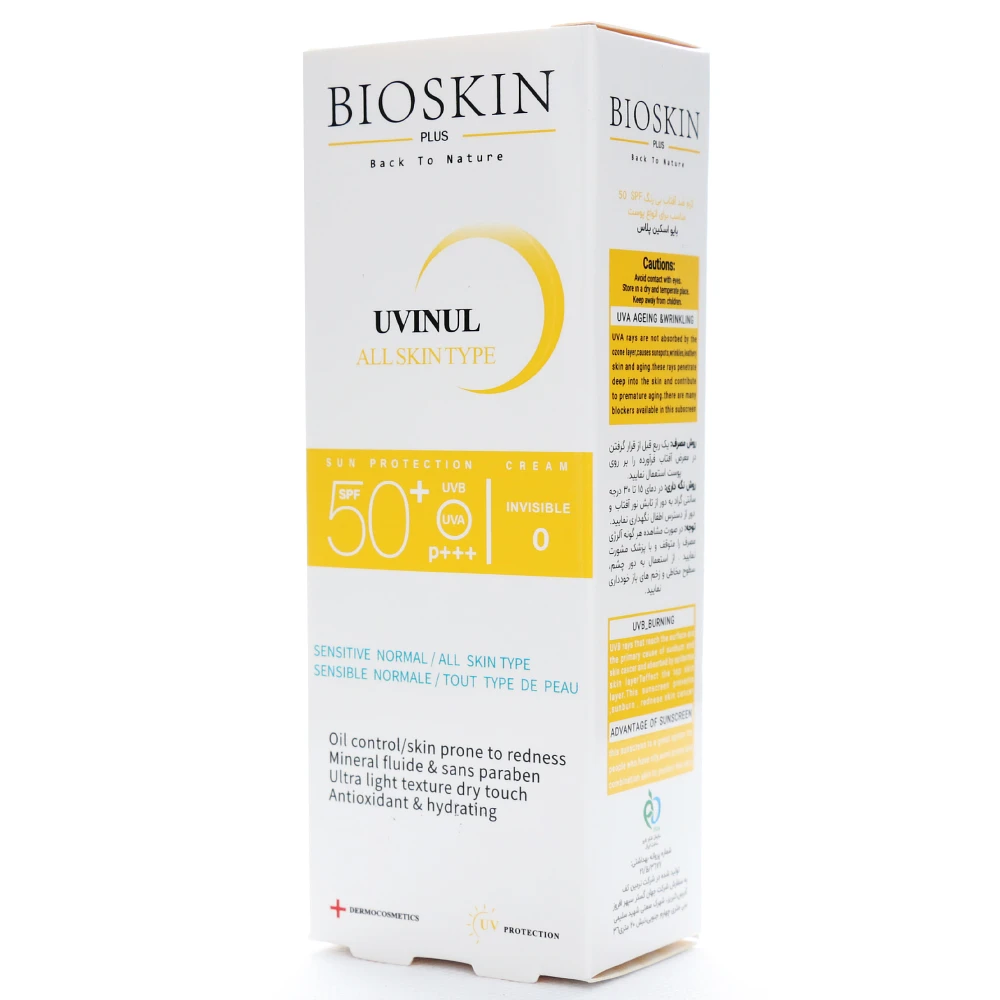 کرم ضد آفتاب انواع پوست بی رنگ بایو اسکین SPF50 - Image 5
