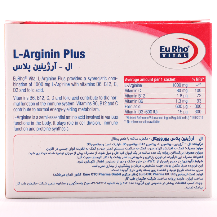 ساشه ال آرژنین پلاس یوروویتال - Image 1