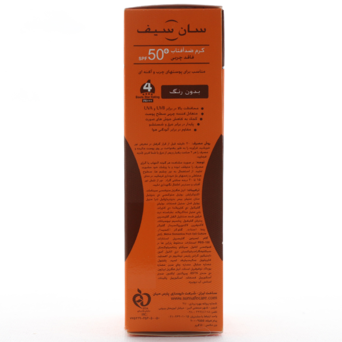 کرم ضد آفتاب فاقد چربی SPF 50 سان سیف - Image 5