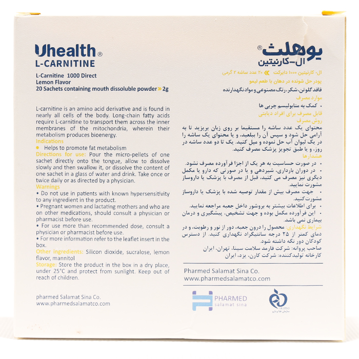 ساشه ال کارنیتین 1000 یوهلث - Image 1