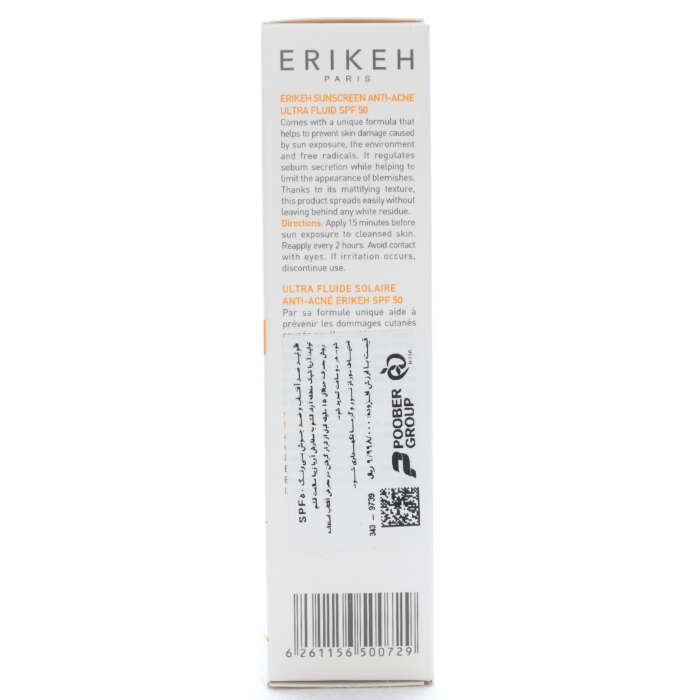 کرم ضد آفتاب و ضد جوش SPF50 اریکه - Image 6