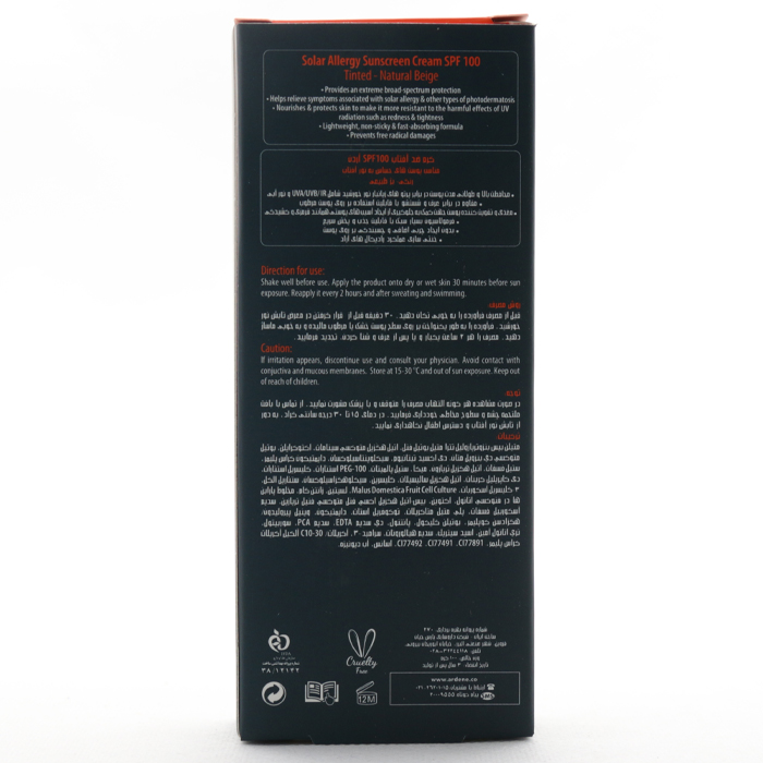 کرم ضد آفتاب پوست حساس مکس نیوژن آردن سولاریس SPF 100 - Image 3
