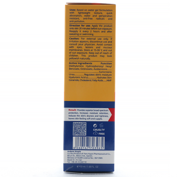 کرم ضد آفتاب پوست خشک آردن آتوپیا SPF 40 - Image 4