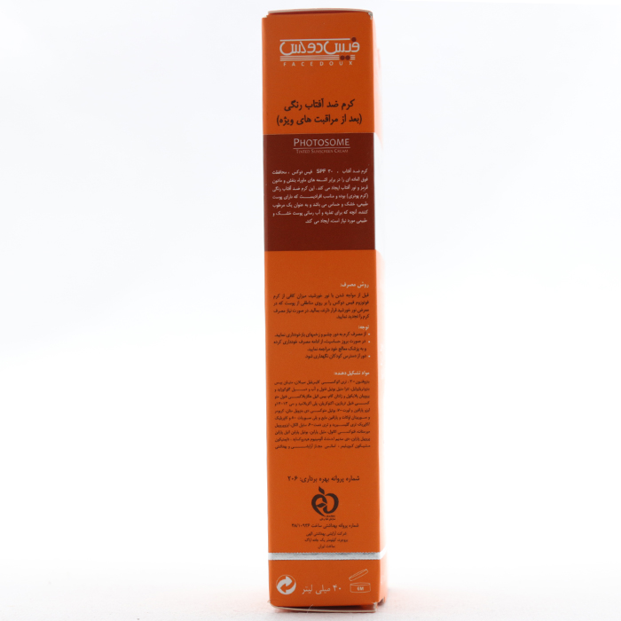 کرم ضد آفتاب پوست خشک فتوزوم SPF30 - Image 5
