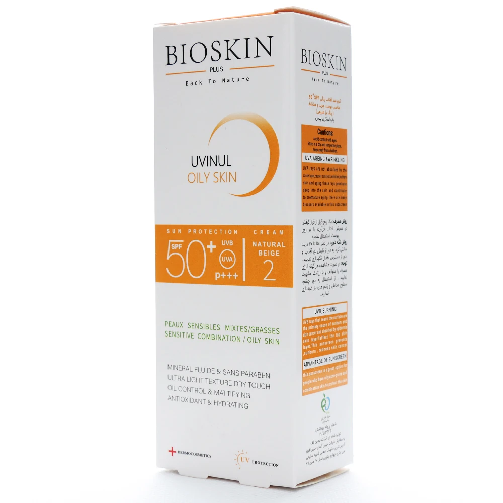 کرم ضد آفتاب پوست چرب بای اسکین SPF 50 - Image 4