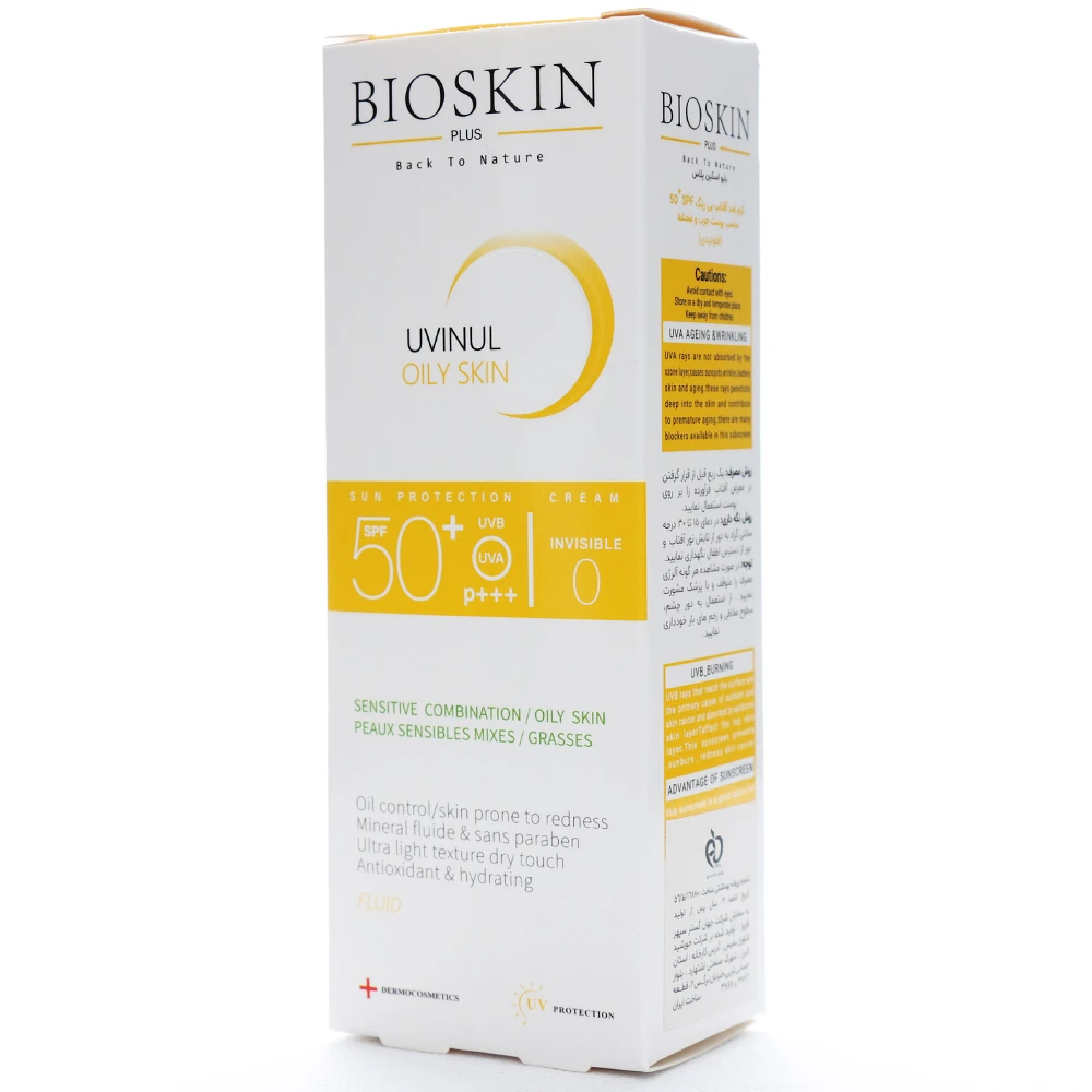 کرم ضد آفتاب پوست چرب بای اسکین SPF 50 - Image 6